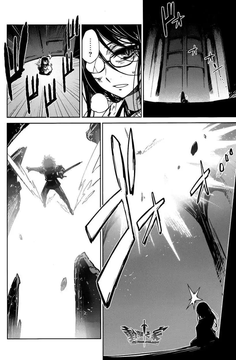 《魔王勇者“勇者啊，当我的人吧。”“我拒绝！”》第22回 第22页