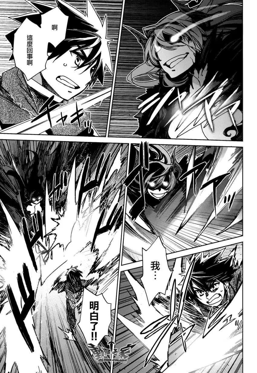 《魔王勇者“勇者啊，当我的人吧。”“我拒绝！”》第22回 第28页