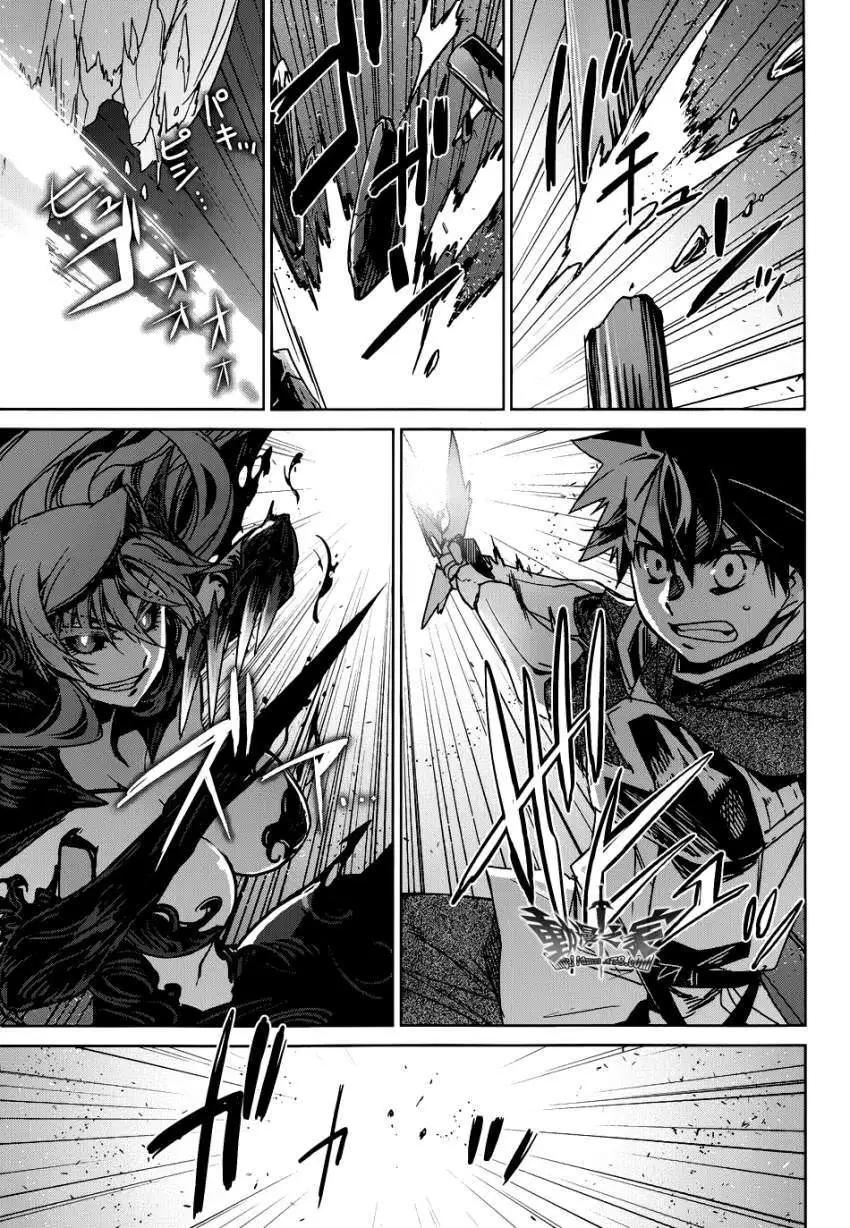 《魔王勇者“勇者啊，当我的人吧。”“我拒绝！”》第22回 第30页