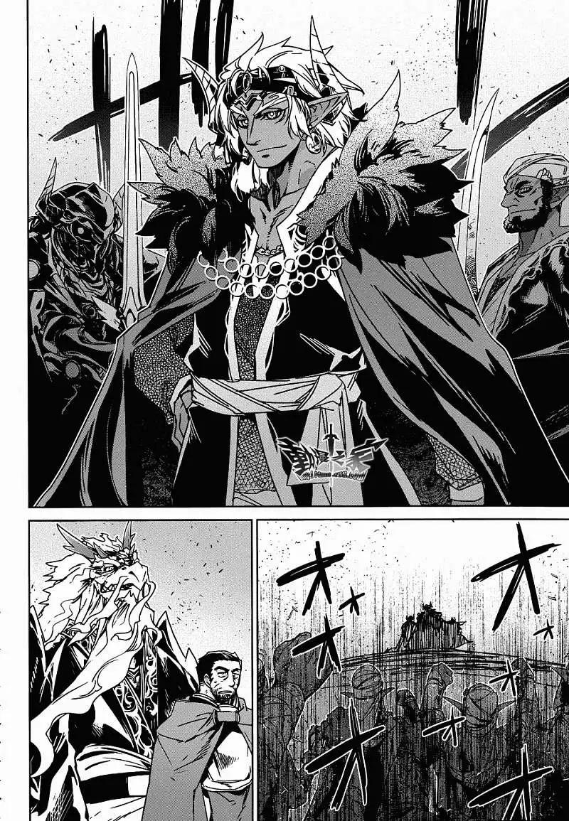 《魔王勇者“勇者啊，当我的人吧。”“我拒绝！”》第29回 第38页