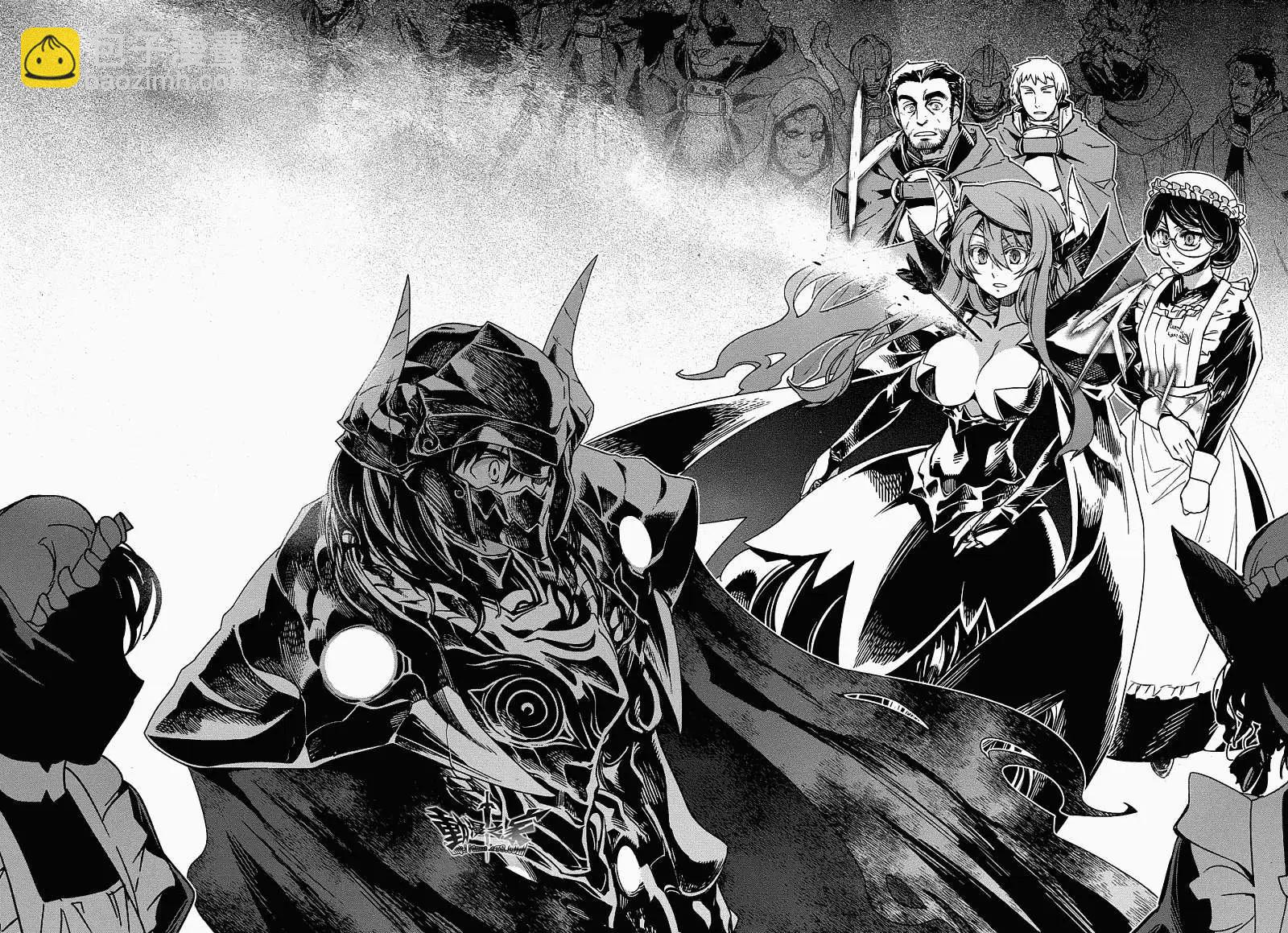 《魔王勇者“勇者啊，当我的人吧。”“我拒绝！”》第28回 第45页
