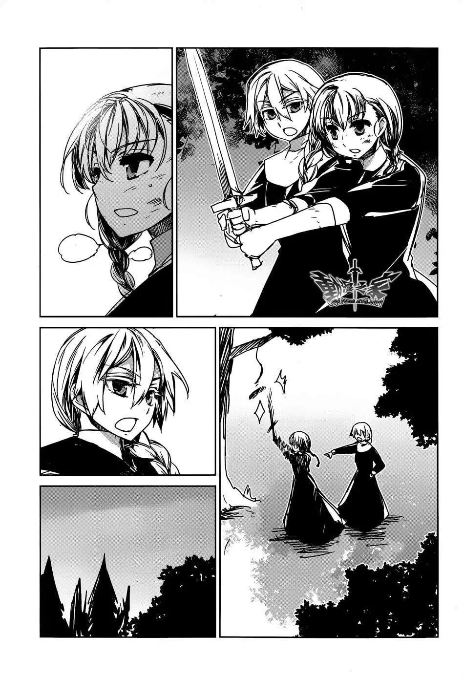 《魔王勇者“勇者啊，当我的人吧。”“我拒绝！”》第32回 第37页