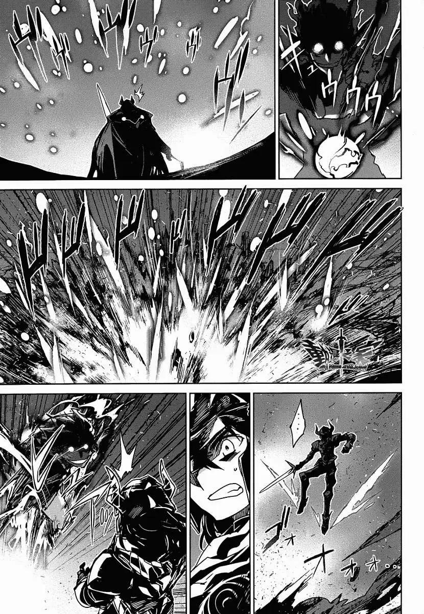 《魔王勇者“勇者啊，当我的人吧。”“我拒绝！”》第30回 第10页