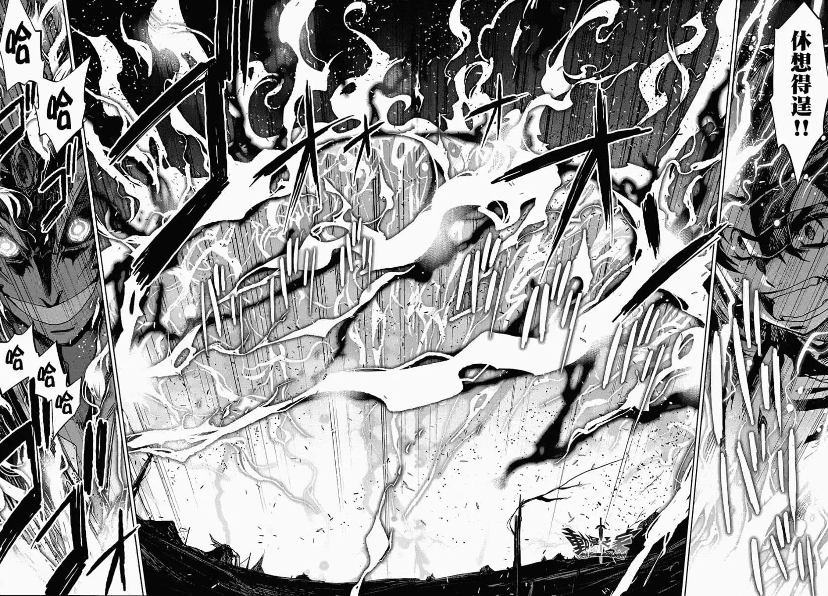 《魔王勇者“勇者啊，当我的人吧。”“我拒绝！”》第30回 第17页