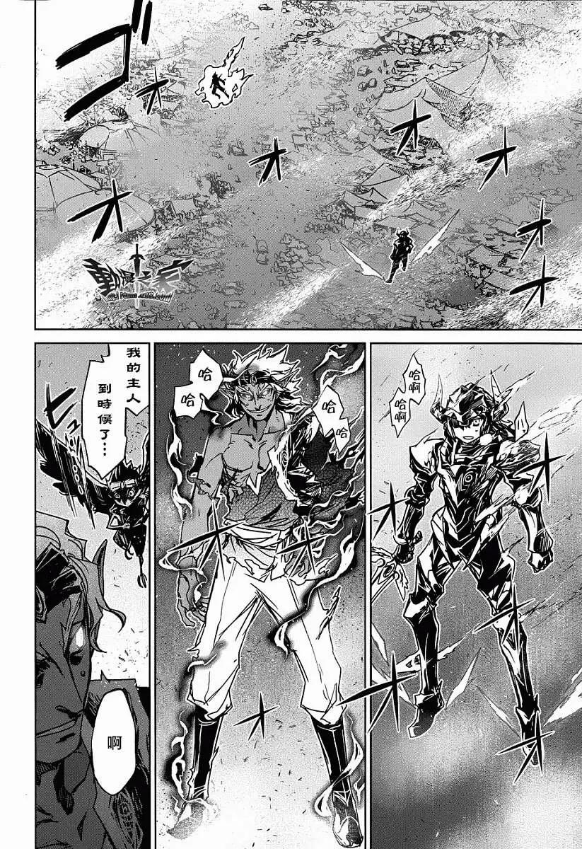 《魔王勇者“勇者啊，当我的人吧。”“我拒绝！”》第30回 第18页