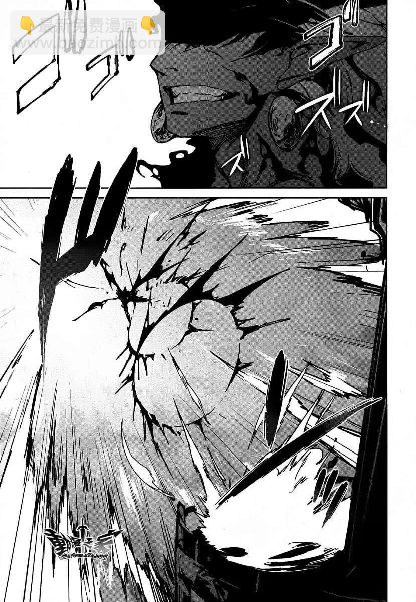 《魔王勇者“勇者啊，当我的人吧。”“我拒绝！”》第36回 第48页