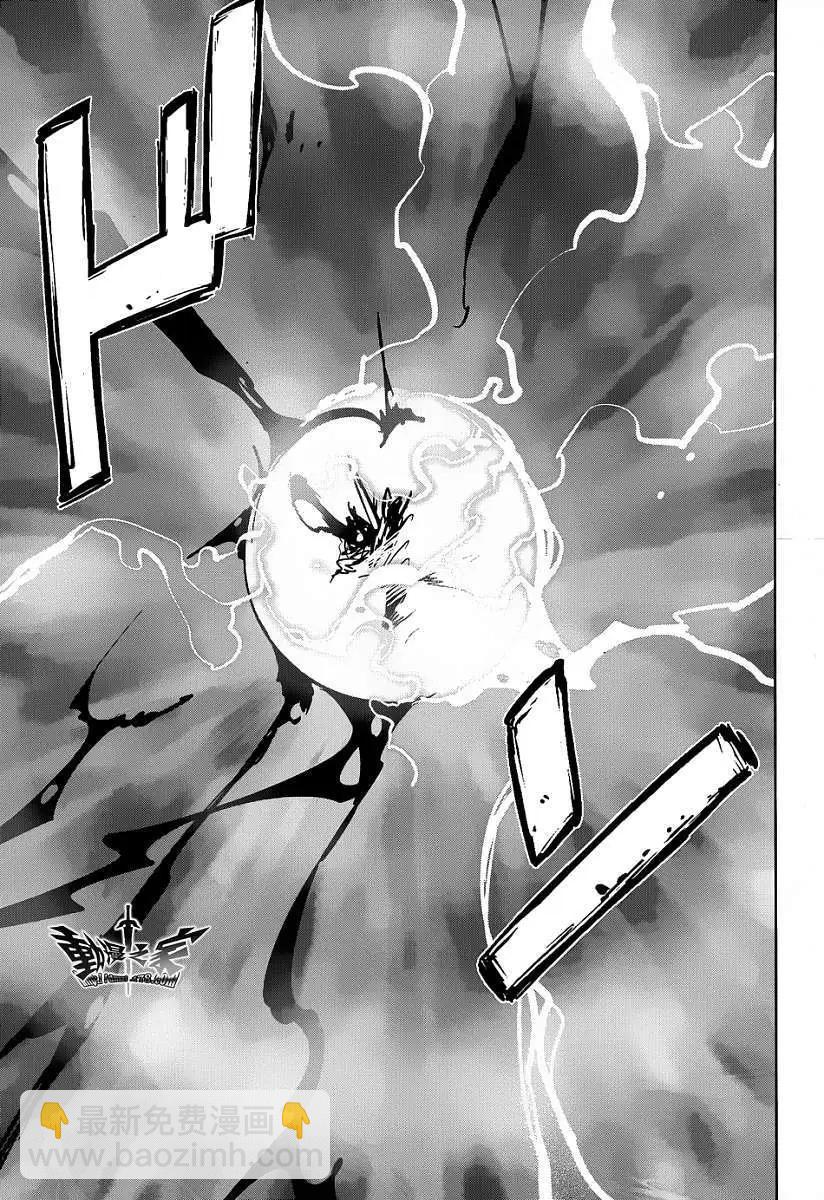 《魔王勇者“勇者啊，当我的人吧。”“我拒绝！”》第37回 第20页