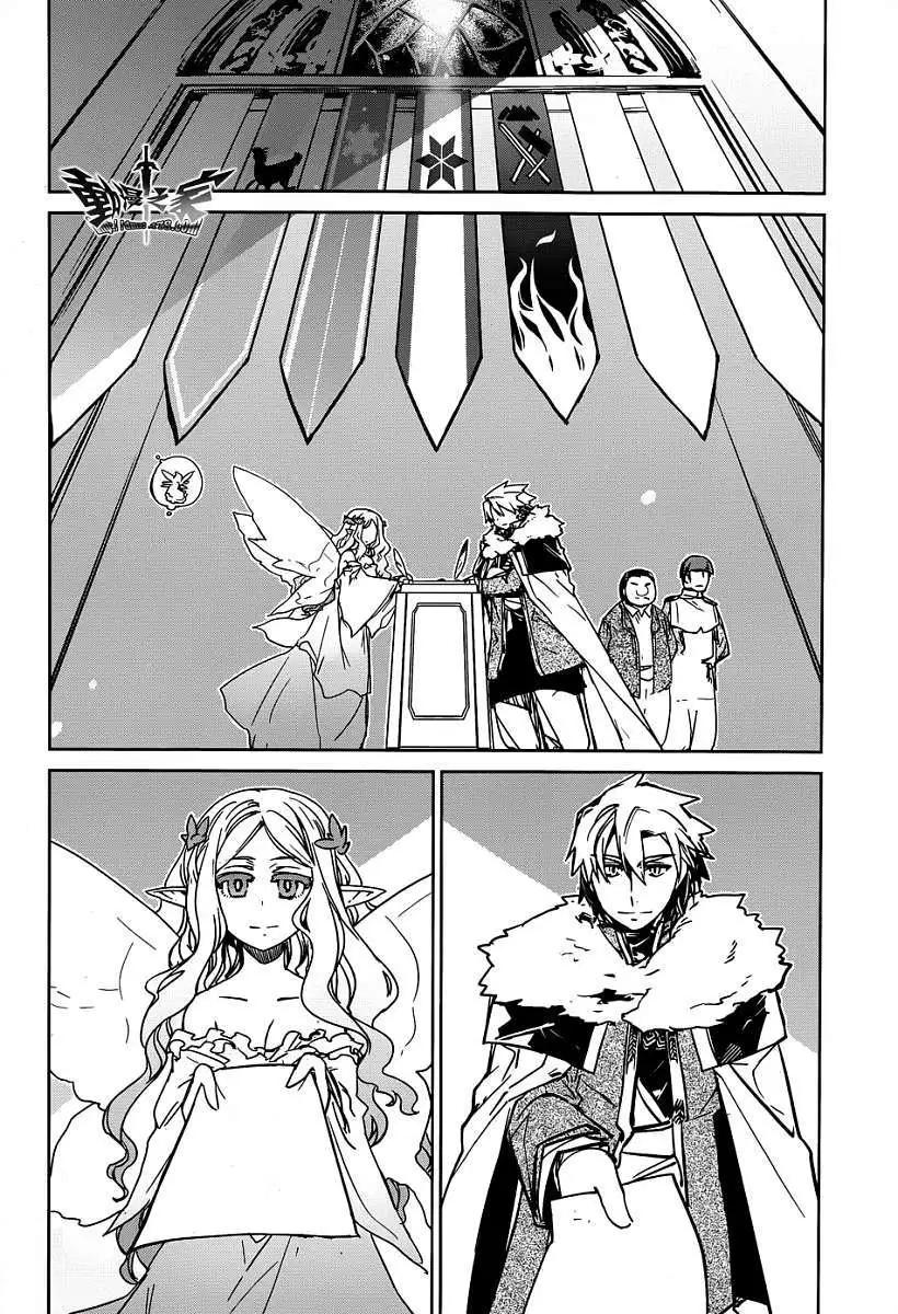 《魔王勇者“勇者啊，当我的人吧。”“我拒绝！”》第40回 第10页