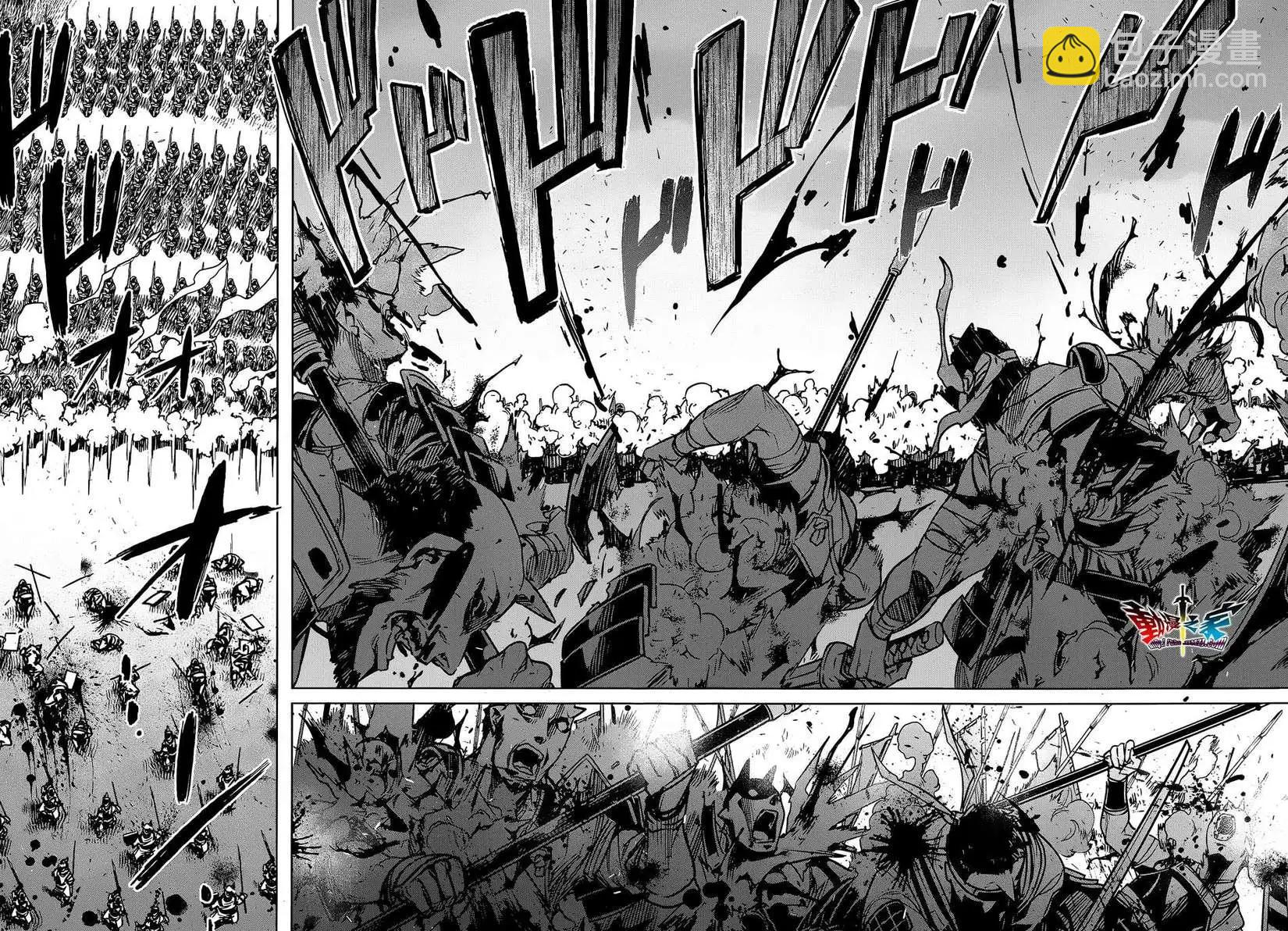 《魔王勇者“勇者啊，当我的人吧。”“我拒绝！”》第45回 第21页