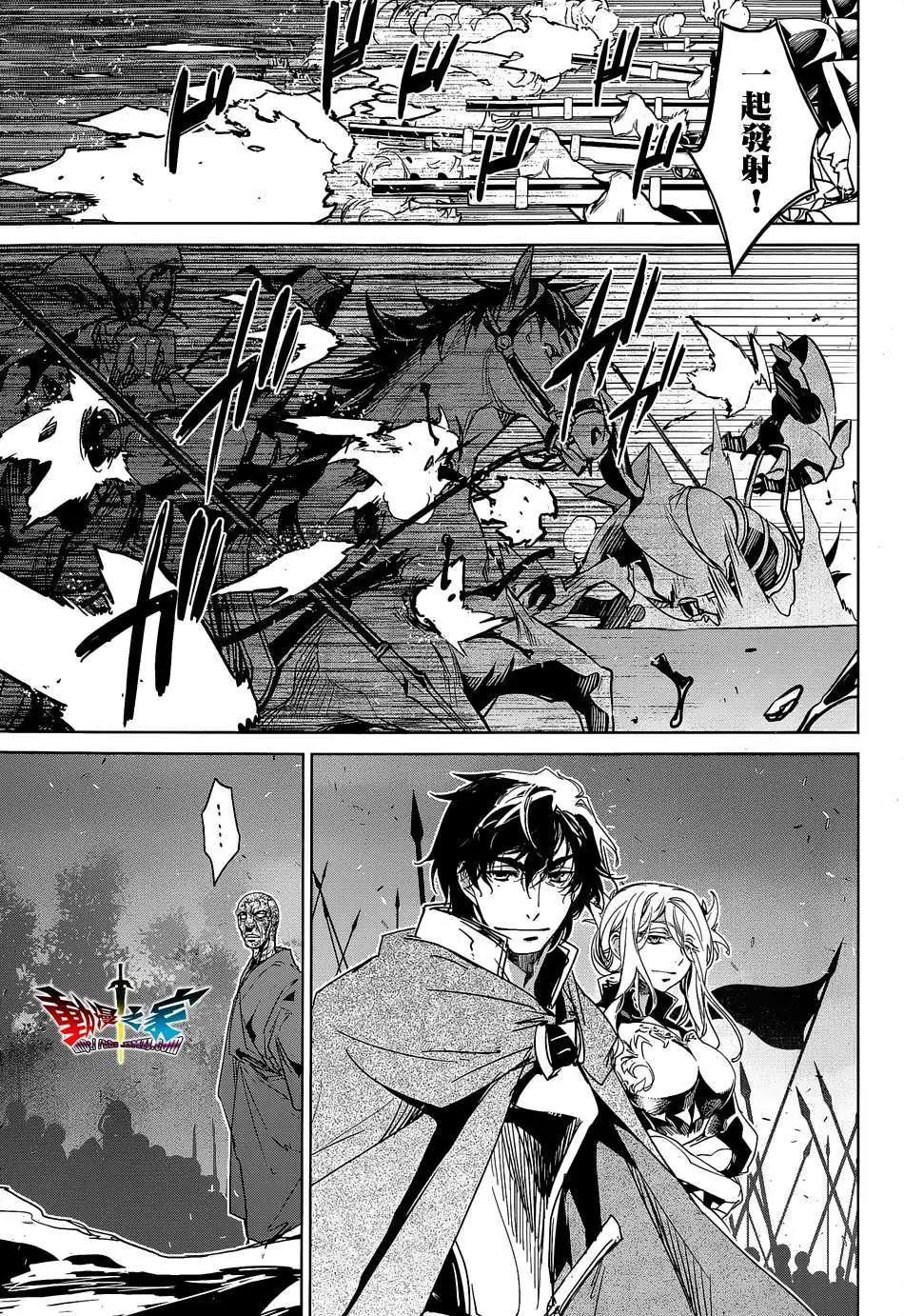 《魔王勇者“勇者啊，当我的人吧。”“我拒绝！”》第45回 第29页