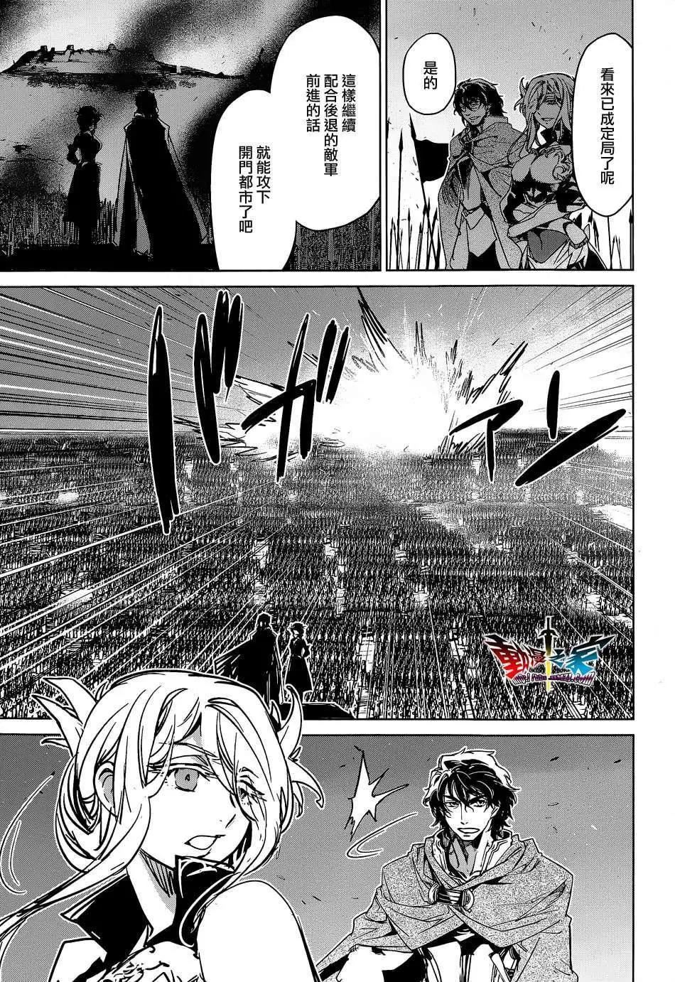 《魔王勇者“勇者啊，当我的人吧。”“我拒绝！”》第45回 第41页