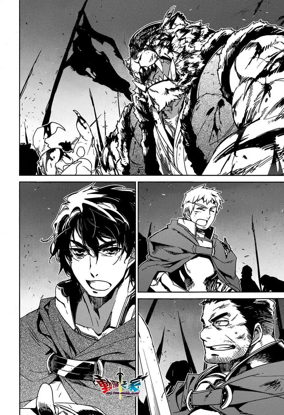 《魔王勇者“勇者啊，当我的人吧。”“我拒绝！”》第45回 第46页