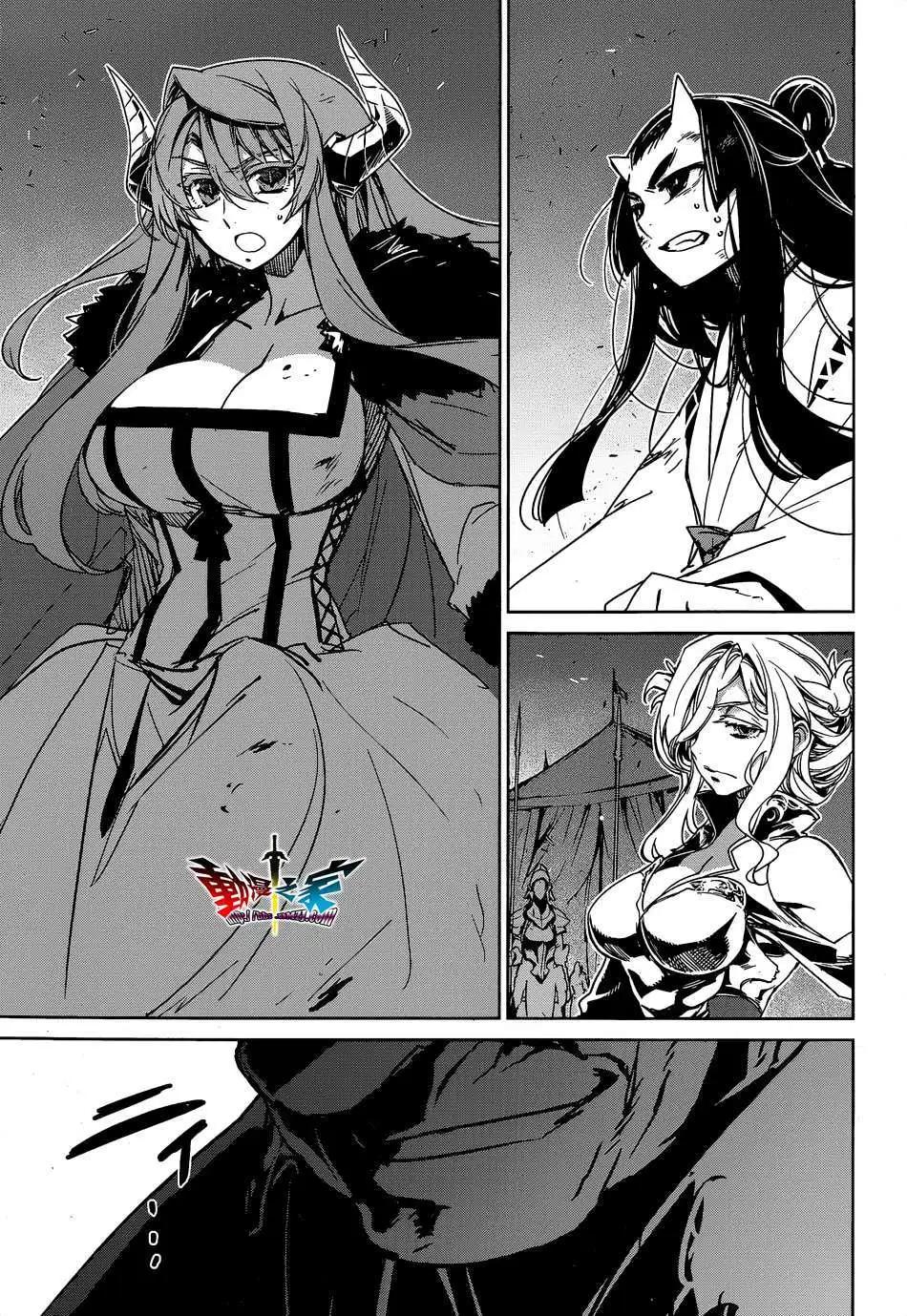 《魔王勇者“勇者啊，当我的人吧。”“我拒绝！”》第45回 第47页