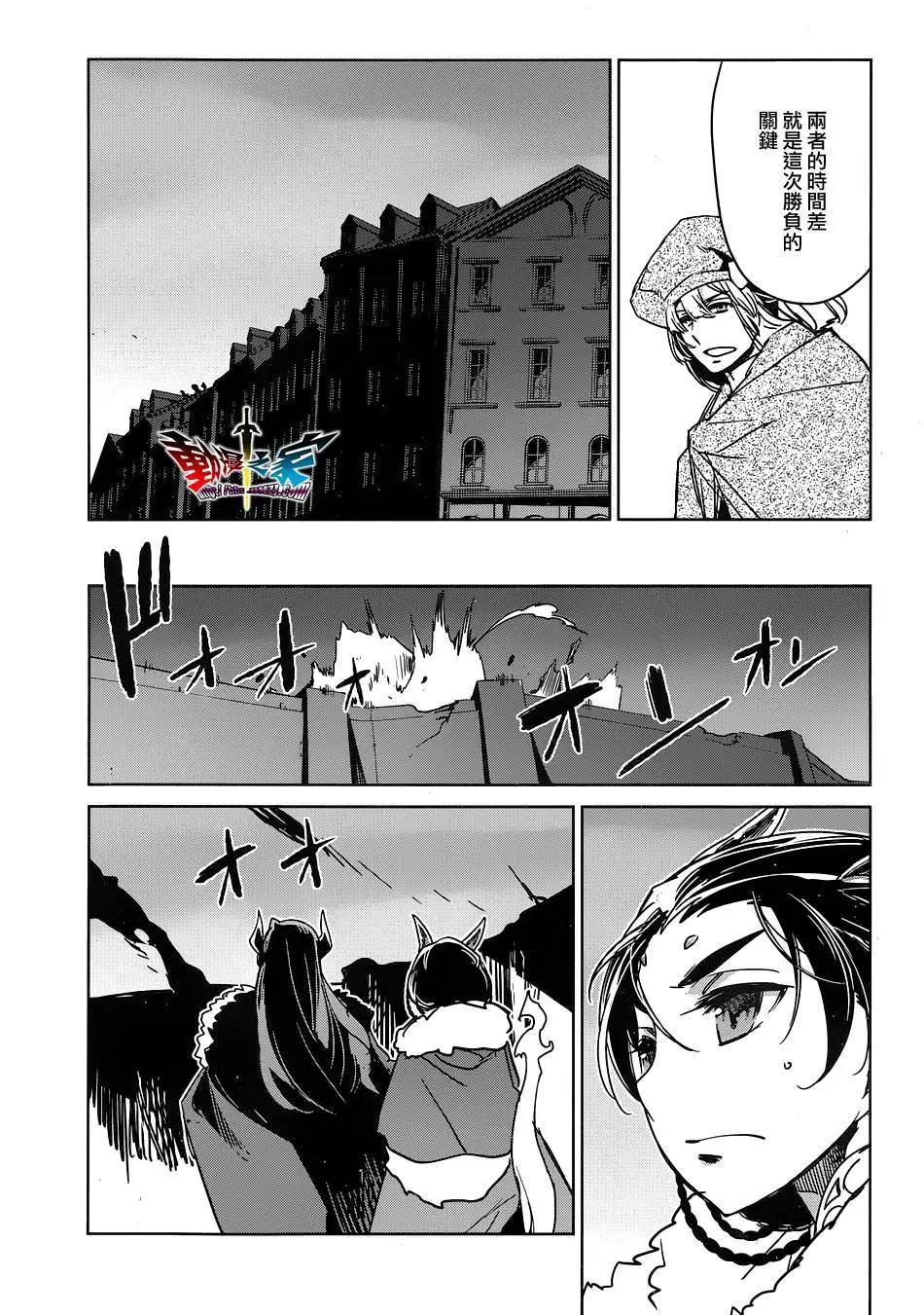 《魔王勇者“勇者啊，当我的人吧。”“我拒绝！”》第48回 第17页