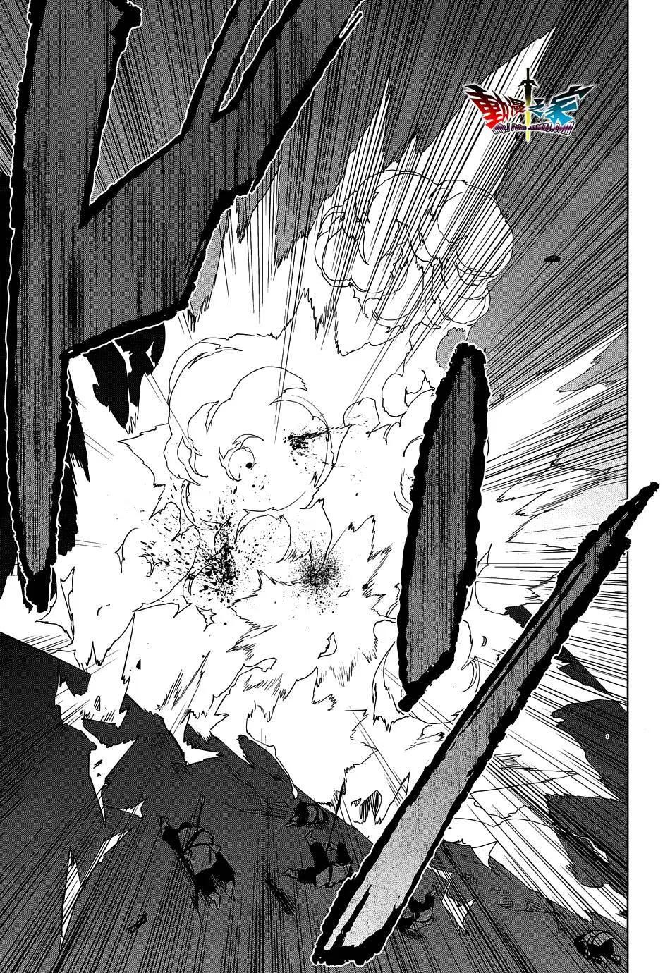 《魔王勇者“勇者啊，当我的人吧。”“我拒绝！”》第51回 第33页