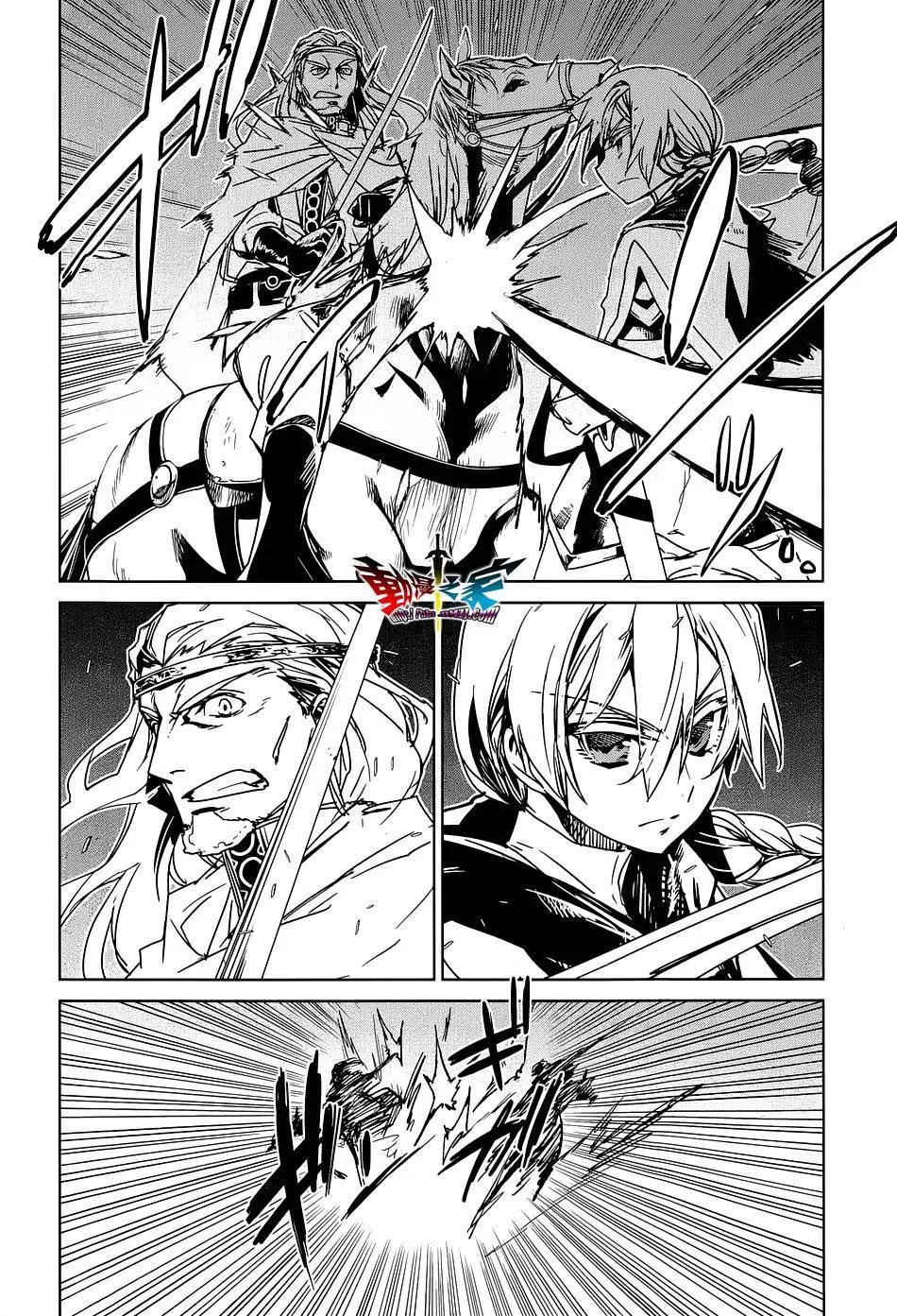 《魔王勇者“勇者啊，当我的人吧。”“我拒绝！”》第50回 第22页