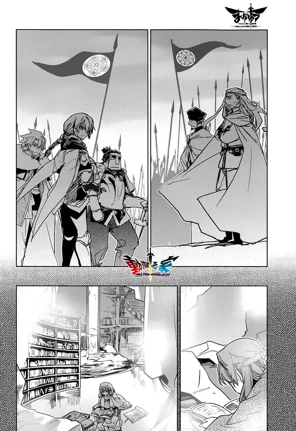 《魔王勇者“勇者啊，当我的人吧。”“我拒绝！”》第50回 第38页