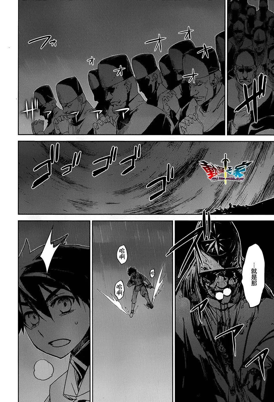 《魔王勇者“勇者啊，当我的人吧。”“我拒绝！”》第52回 第18页