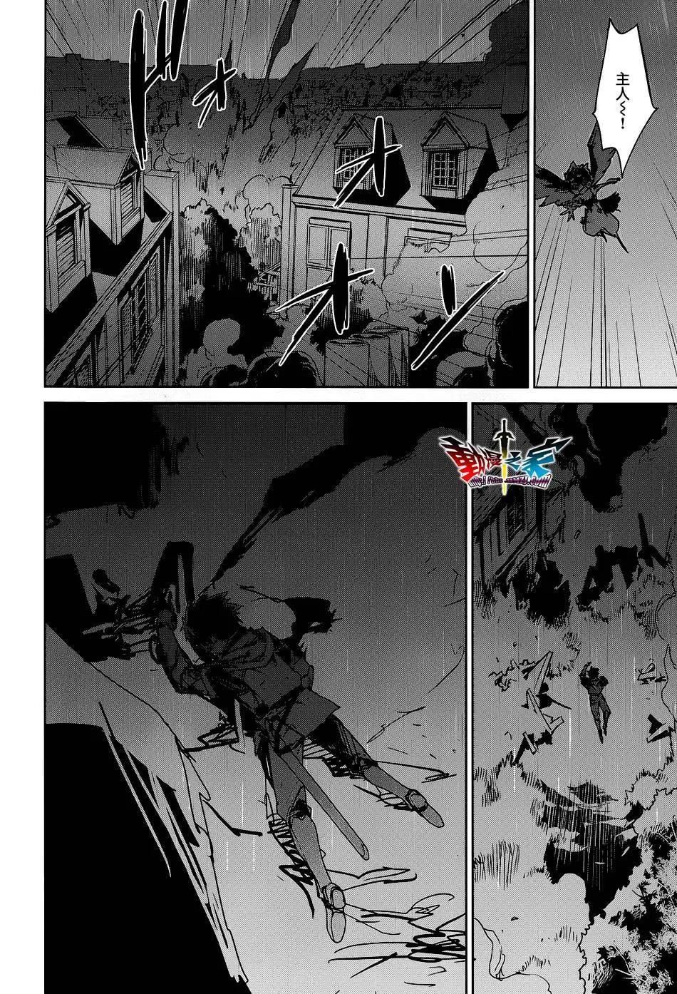 《魔王勇者“勇者啊，当我的人吧。”“我拒绝！”》第52回 第20页