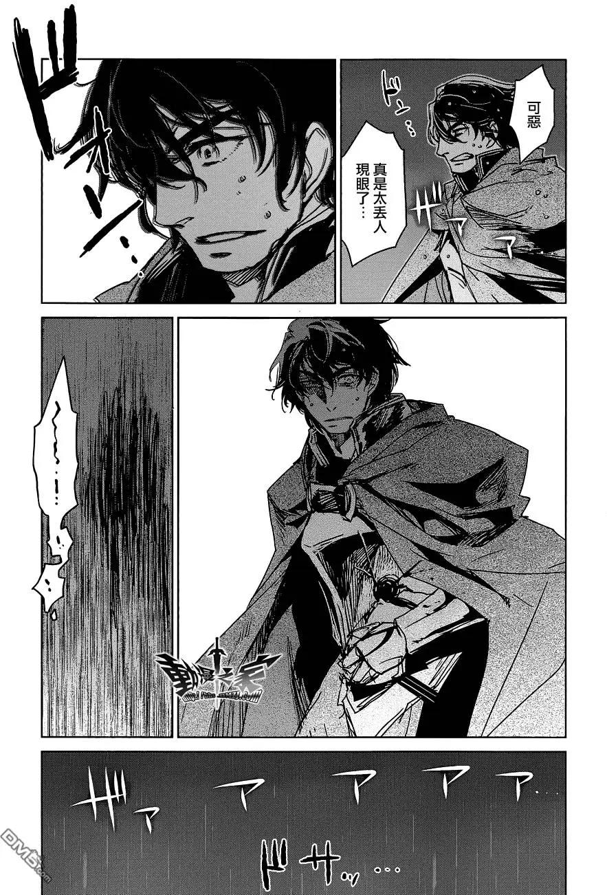 《魔王勇者“勇者啊，当我的人吧。”“我拒绝！”》第54回 第11页