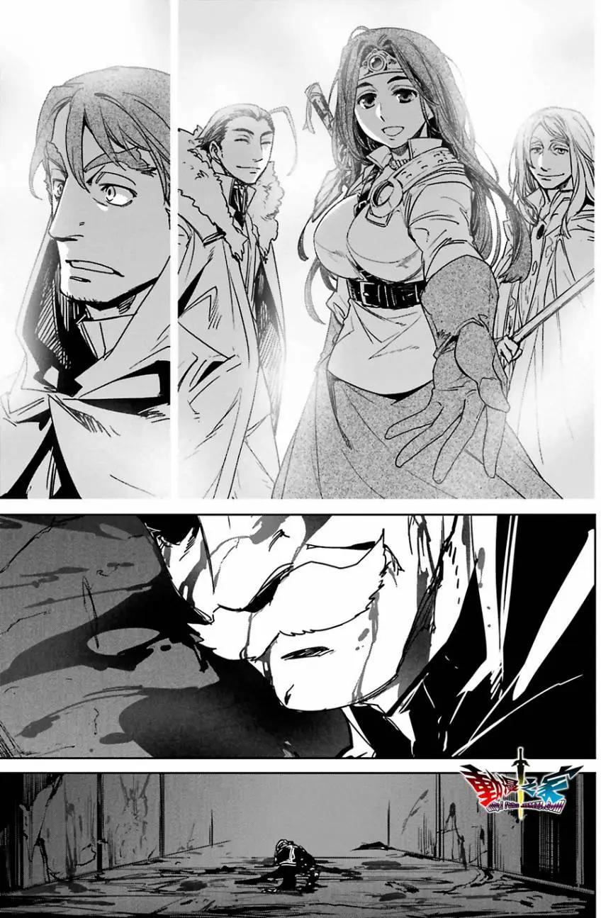 《魔王勇者“勇者啊，当我的人吧。”“我拒绝！”》第55回 第39页