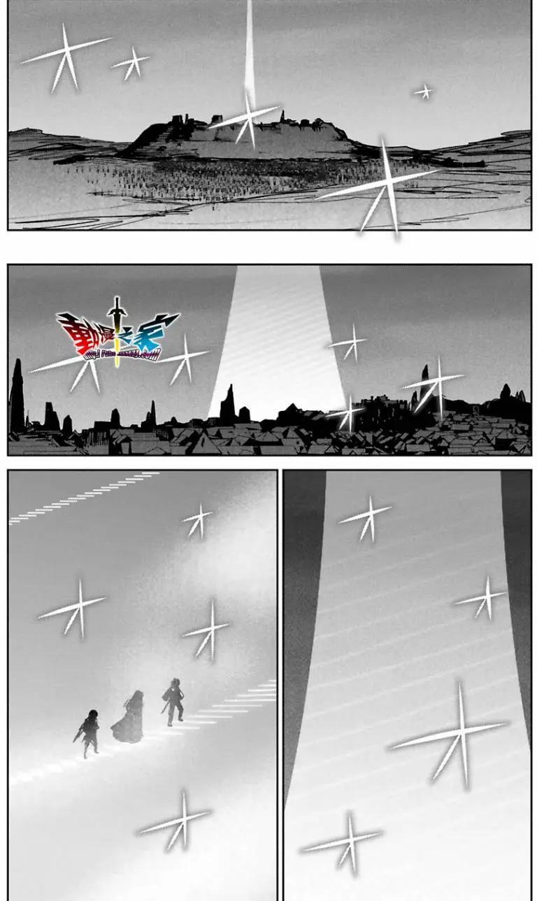 《魔王勇者“勇者啊，当我的人吧。”“我拒绝！”》第55回 第3页