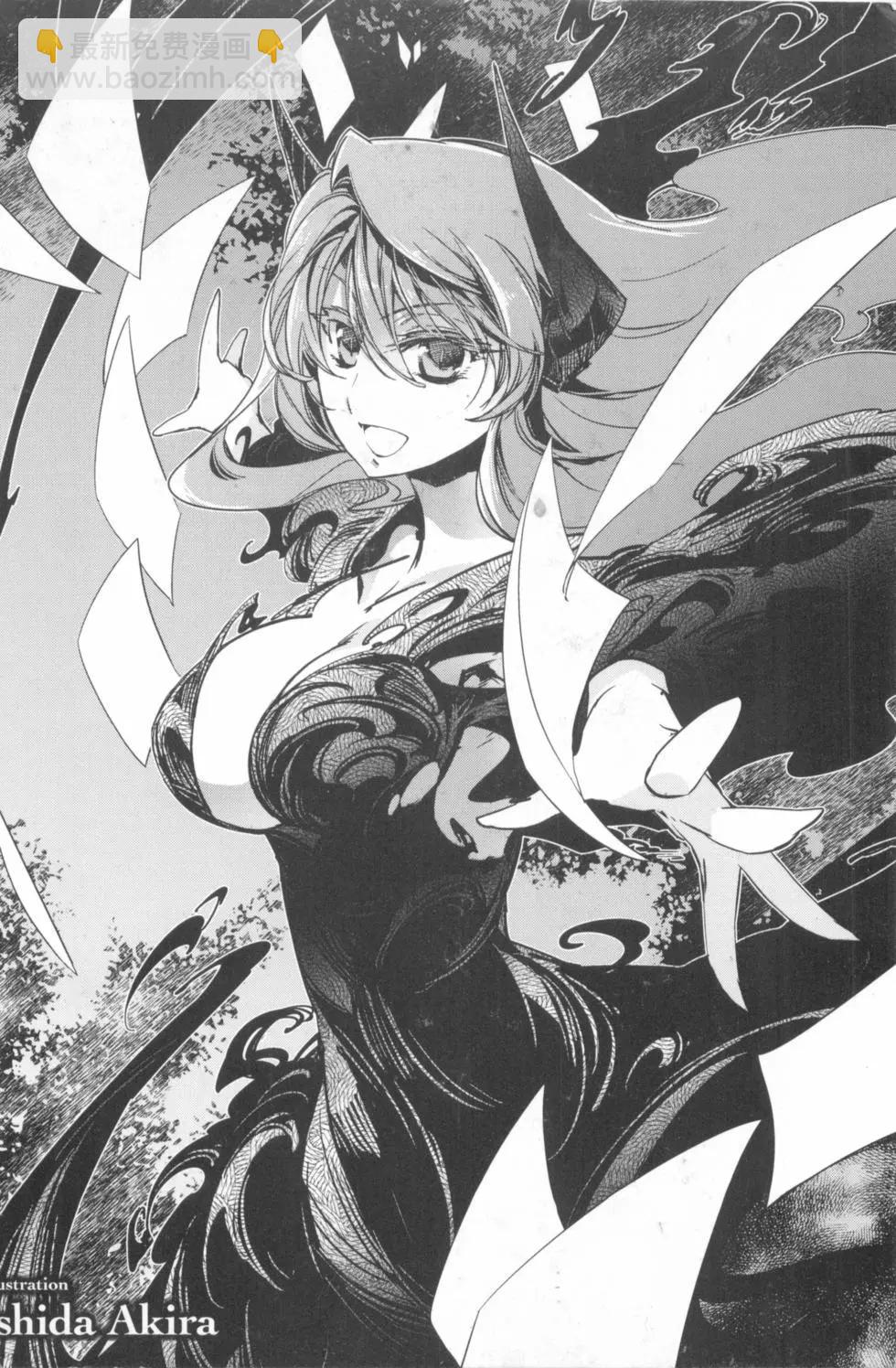 《魔王勇者“勇者啊，当我的人吧。”“我拒绝！”》第01卷 第6页