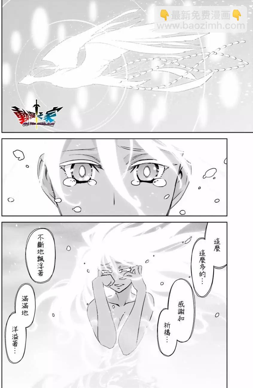 《魔王勇者“勇者啊，当我的人吧。”“我拒绝！”》第58回 第37页