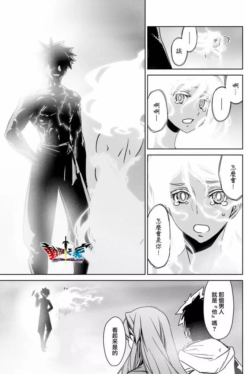 《魔王勇者“勇者啊，当我的人吧。”“我拒绝！”》第58回 第40页