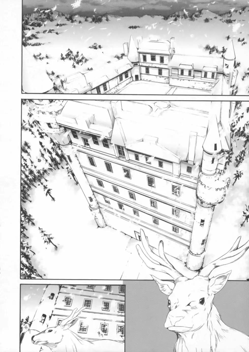 《Fate/Zero》第01卷 第22页