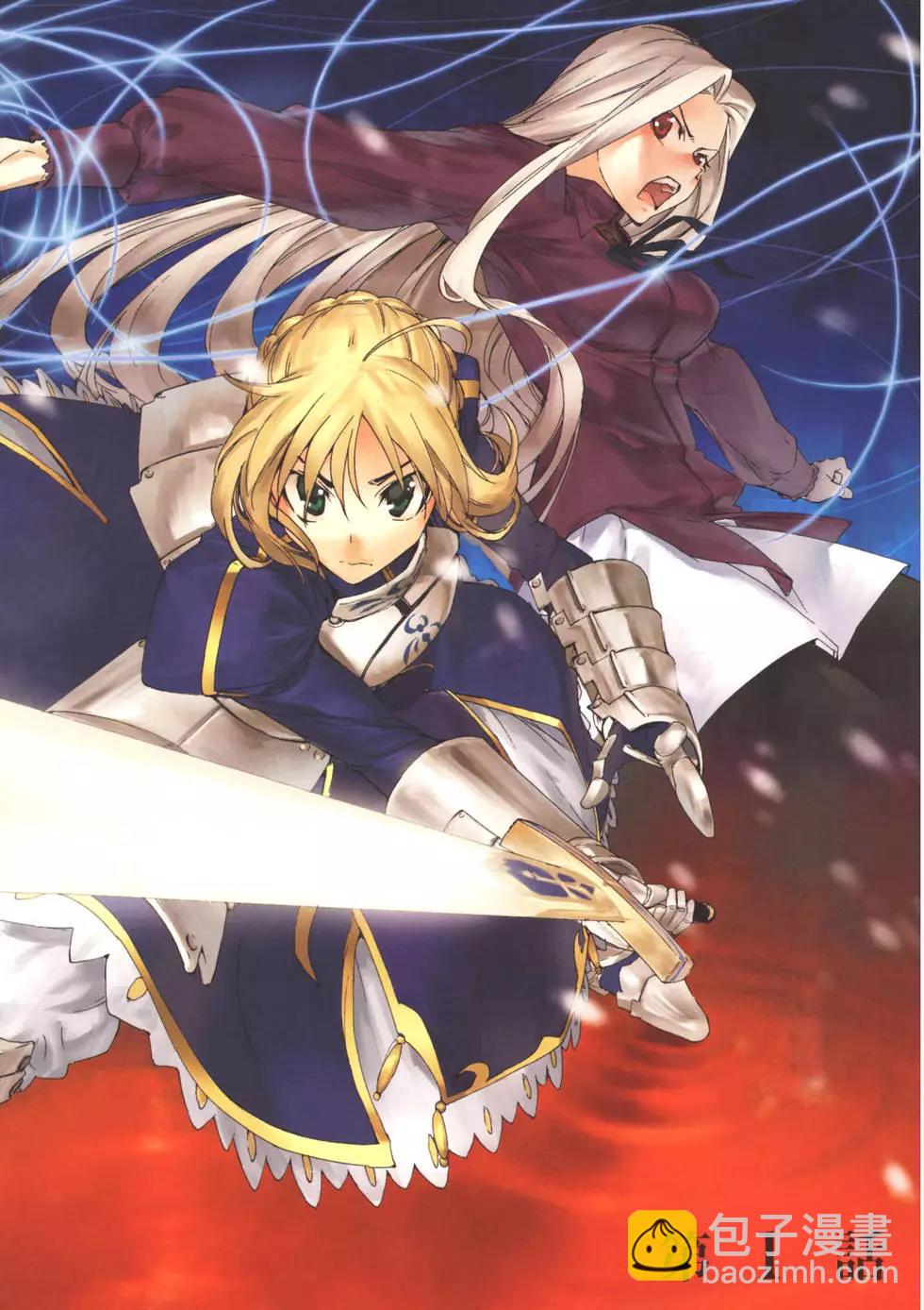 《Fate/Zero》第01卷 第6页