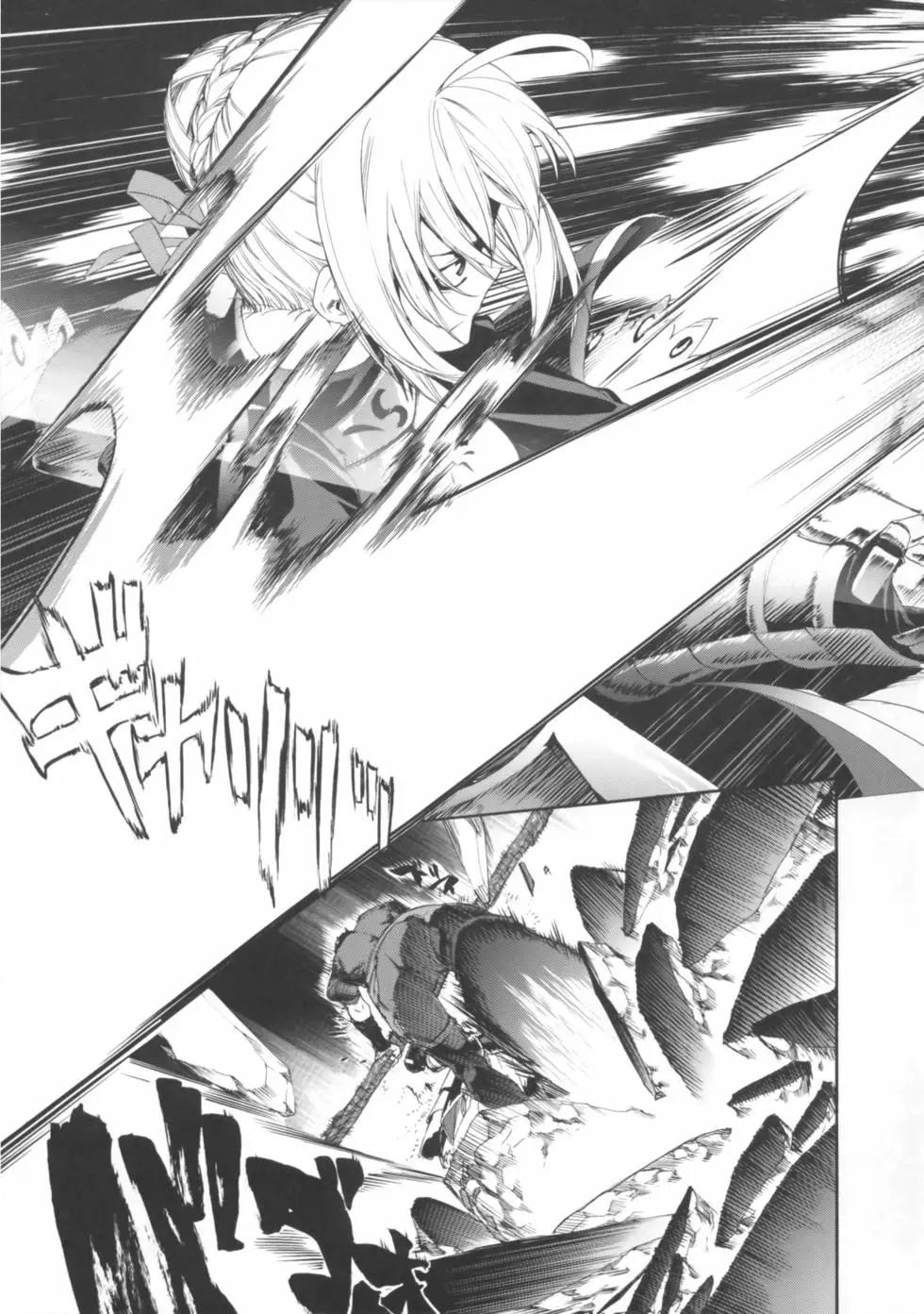 《Fate/Zero》第02卷 第18页