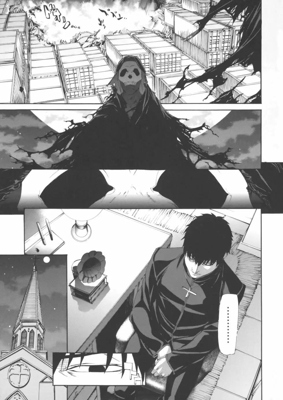 《Fate/Zero》第02卷 第34页