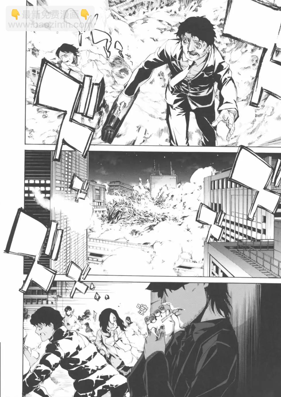 《Fate/Zero》第04卷 第31页