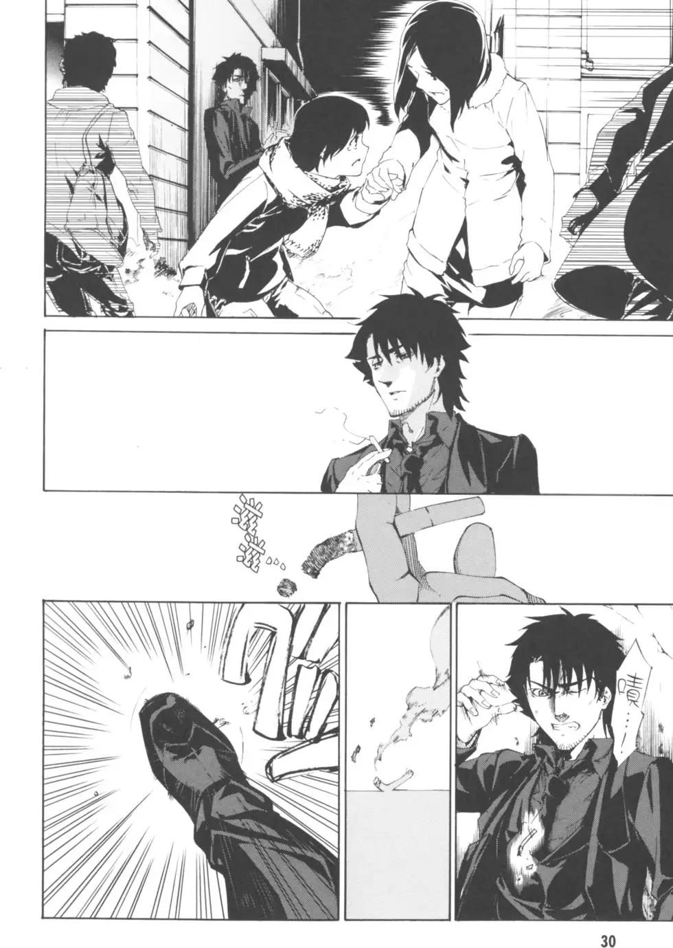《Fate/Zero》第04卷 第33页