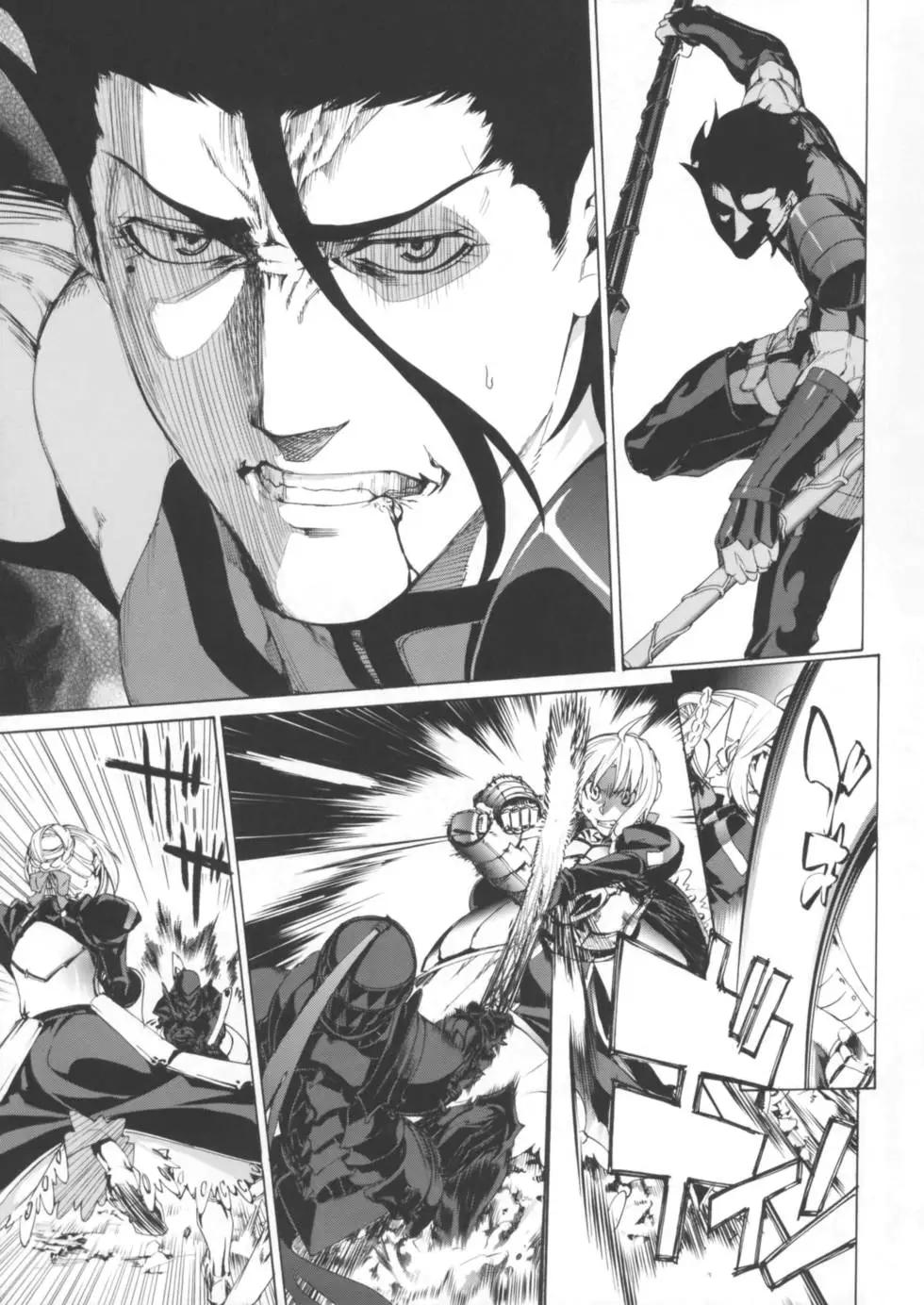 《Fate/Zero》第03卷 第10页