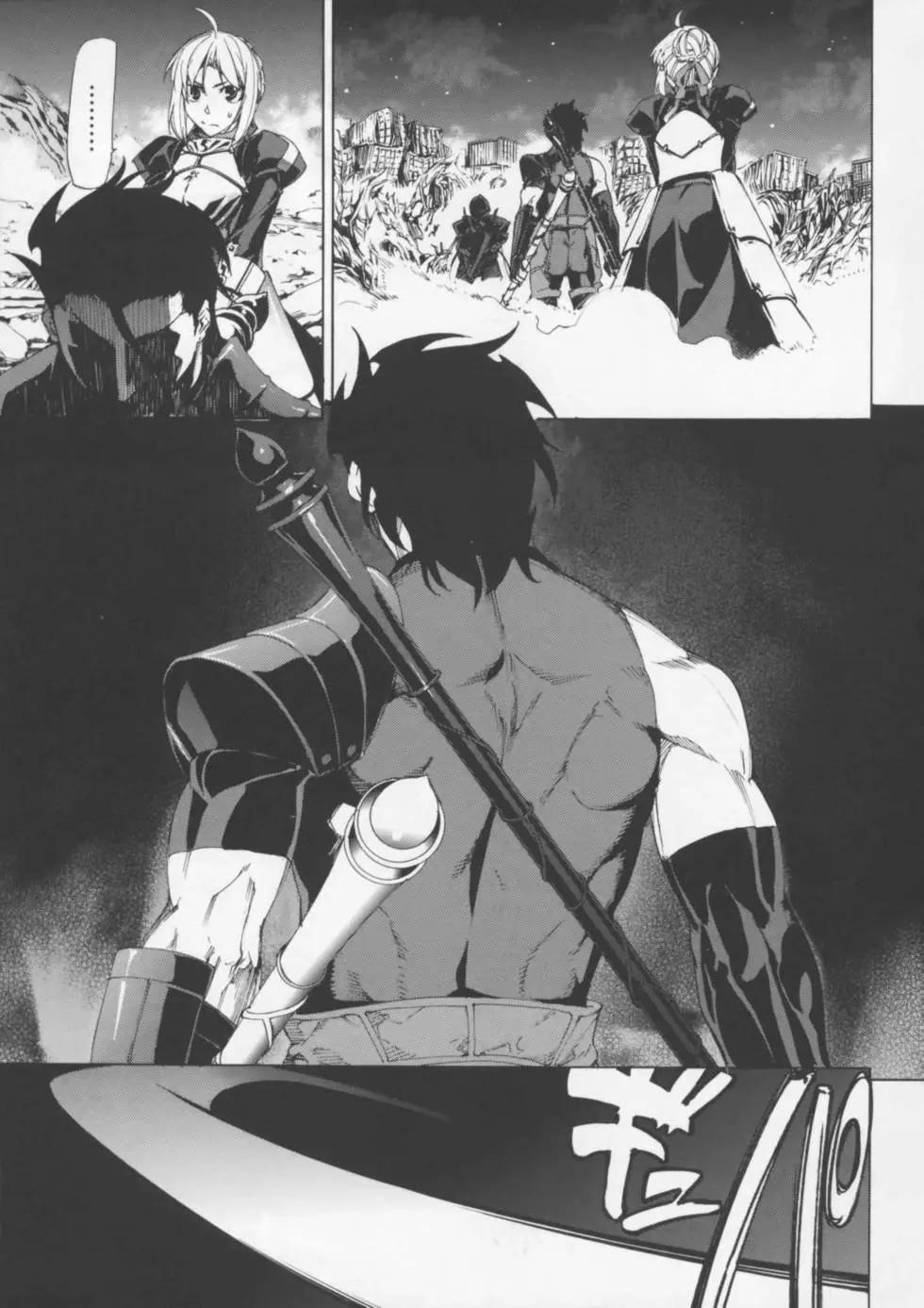 《Fate/Zero》第03卷 第8页