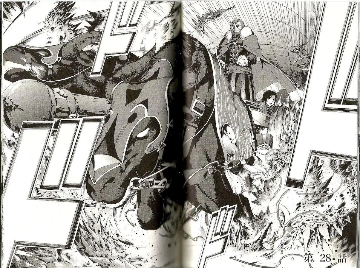 《Fate/Zero》第06卷 第27页