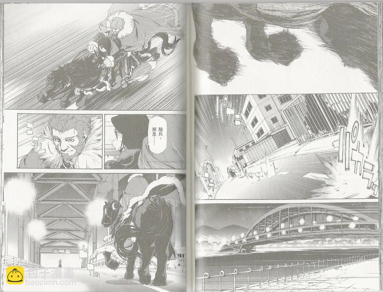 《Fate/Zero》第12卷 第41页
