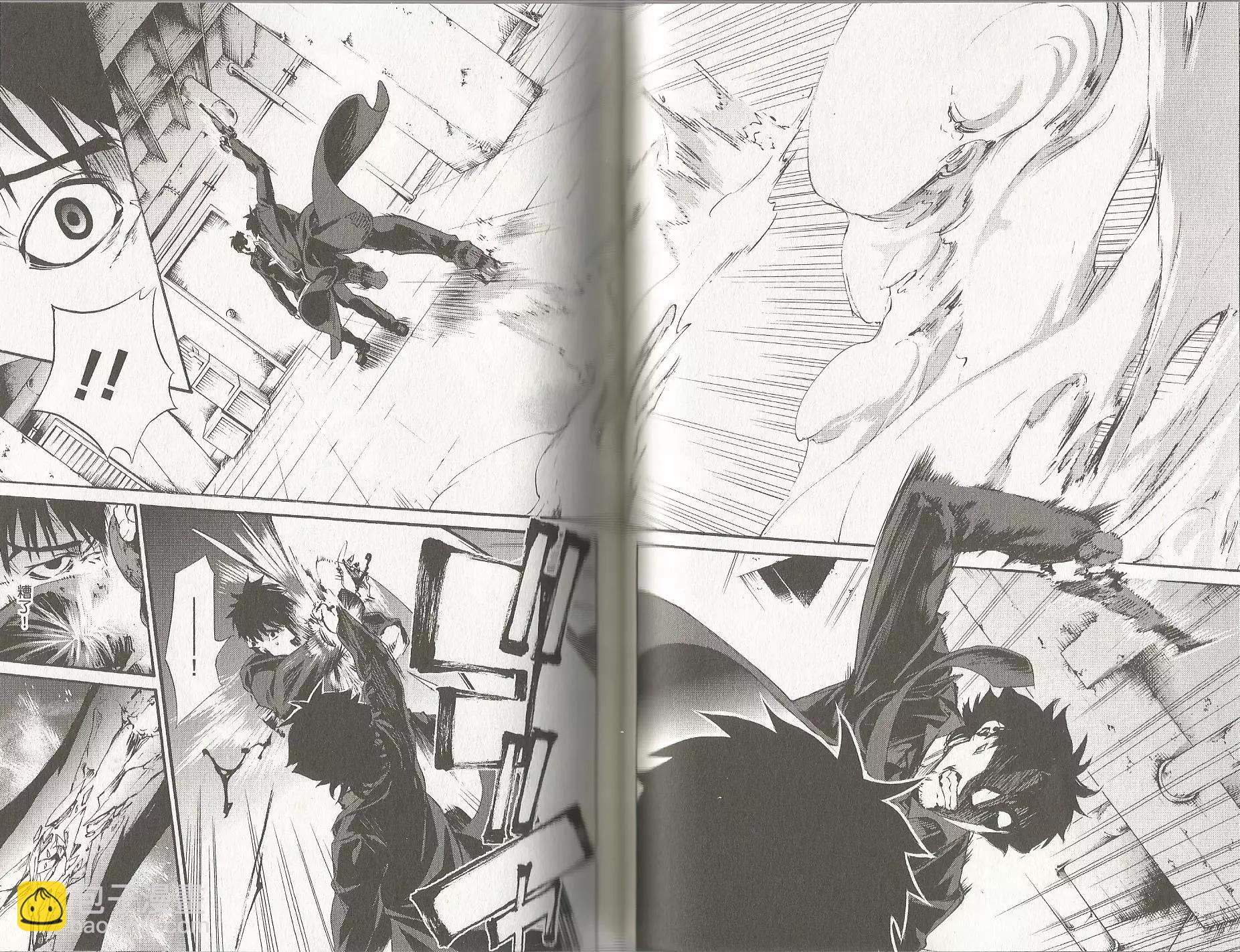 《Fate/Zero》第13卷 第34页