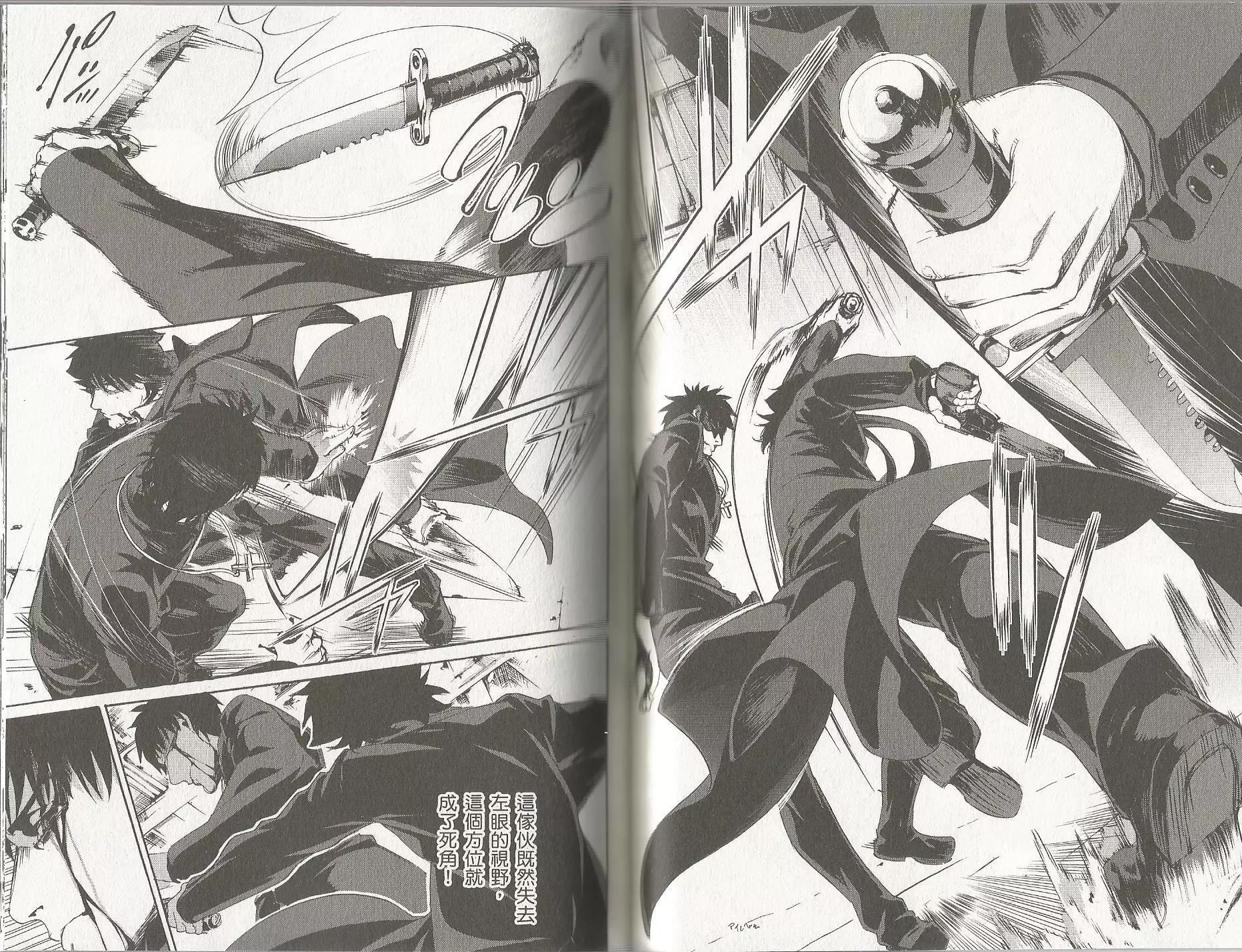 《Fate/Zero》第13卷 第35页