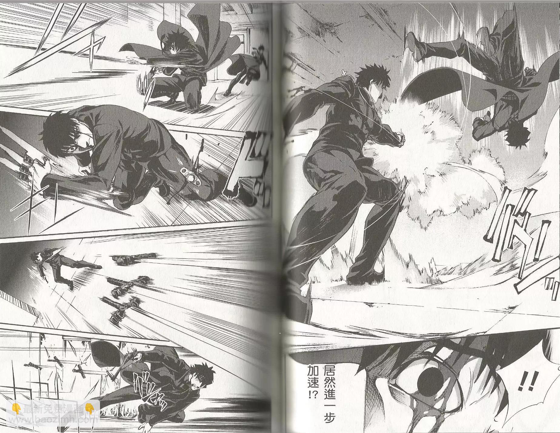 《Fate/Zero》第13卷 第38页