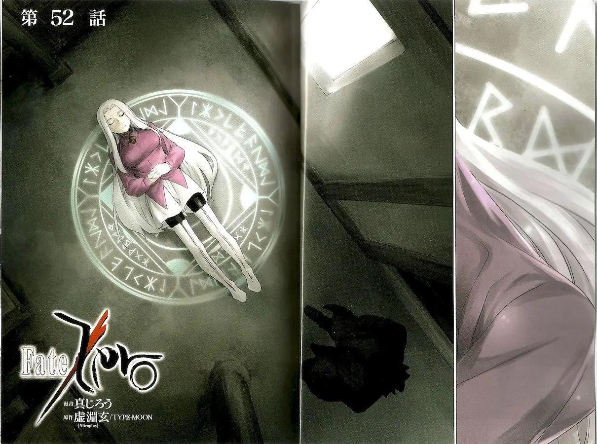 《Fate/Zero》第11卷 第4页