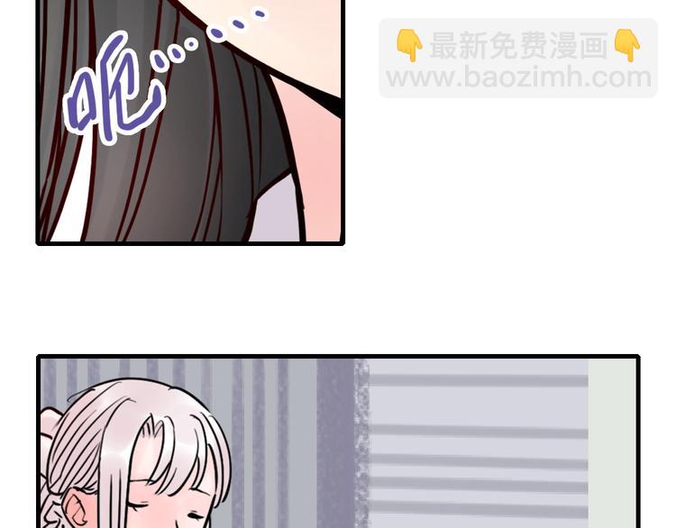 《神兽偏头痛》第4话 蝴蝶夫人（四） 第20页