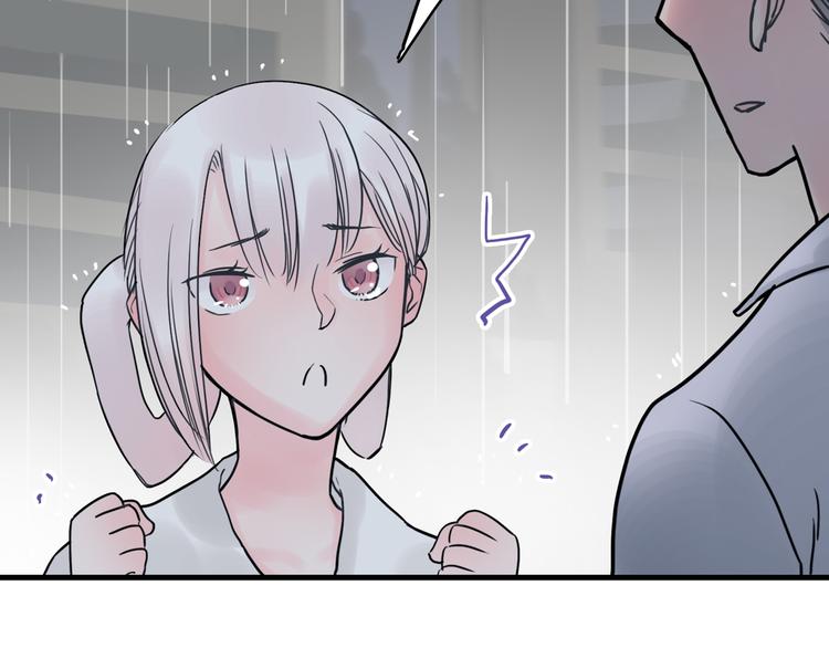 《神兽偏头痛》第4话 蝴蝶夫人（四） 第48页