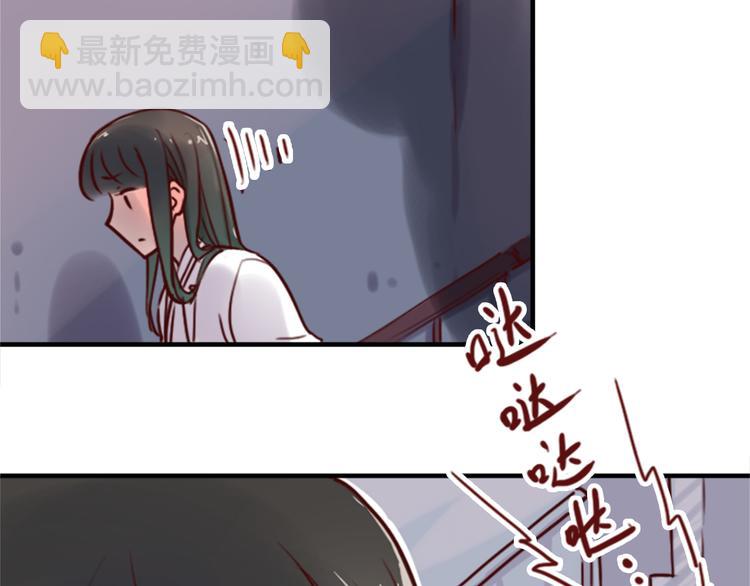 《神兽偏头痛》第6话 盲眼纺娘（一） 第9页
