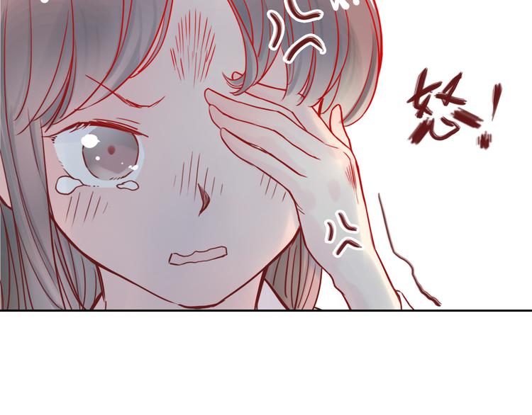 《神兽偏头痛》第8话 盲眼纺娘（三） 第44页