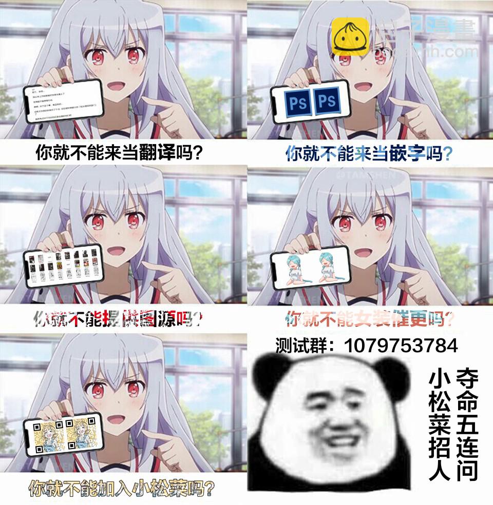《三十多岁当妈的我也可以吗？》4话 第13页