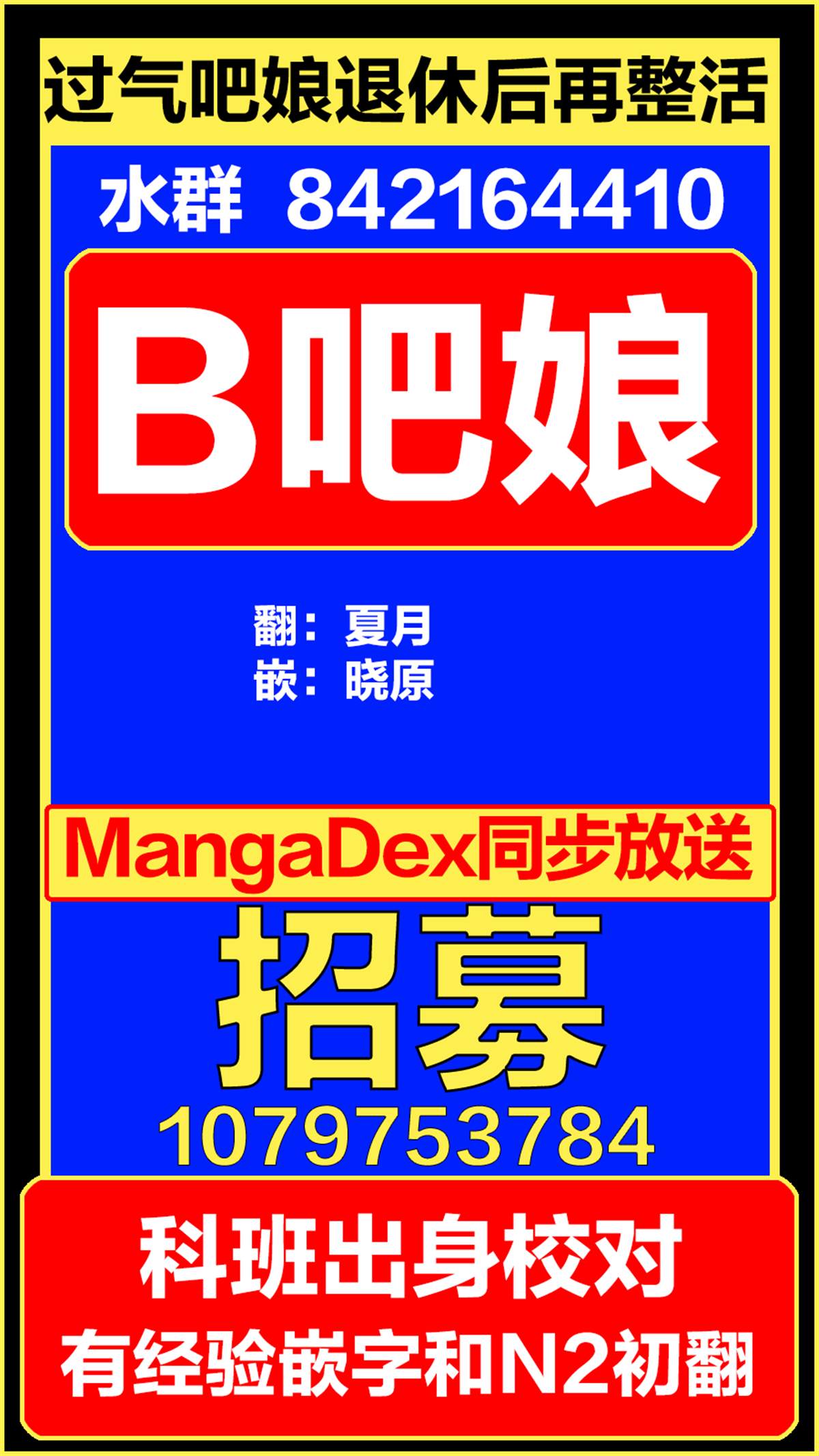 《三十多岁当妈的我也可以吗？》第3话 第1页