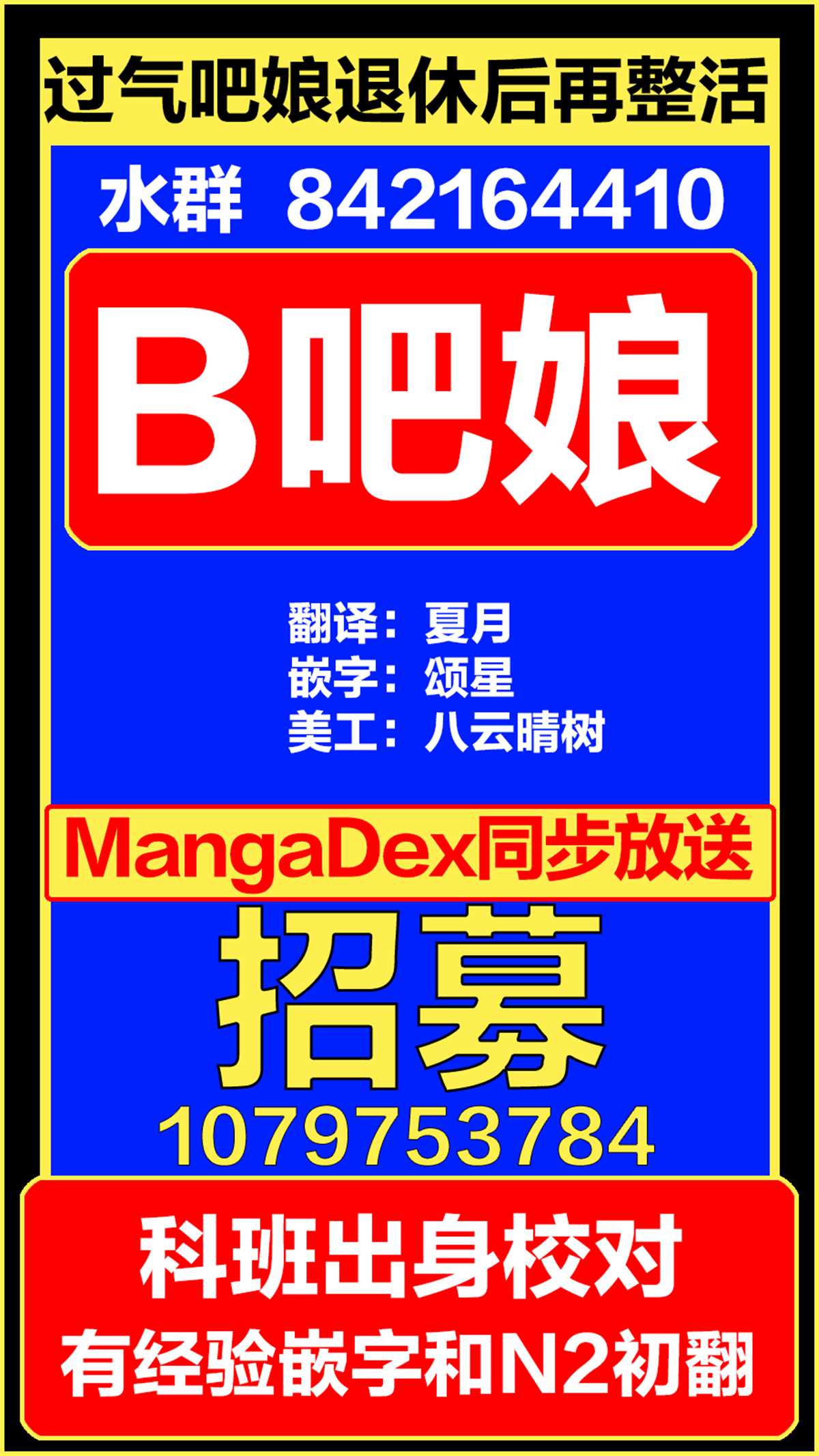 《三十多岁当妈的我也可以吗？》第1话 第14页